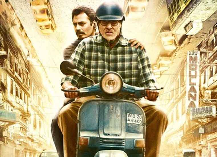 Te3n Movie
