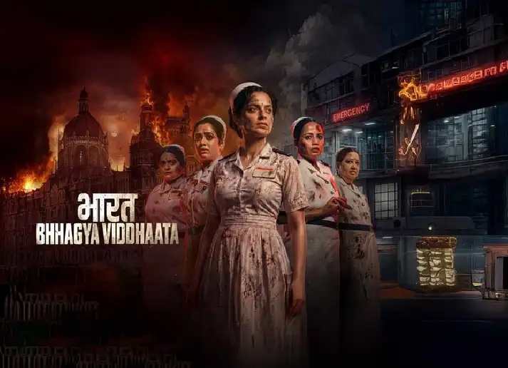 Bharat Bhhagya Viddhaata
