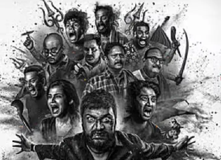 Kangula: Maa Kali Ra Danda Nacha