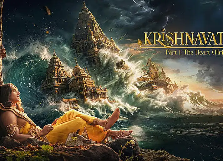 Krishnavataram Part 1