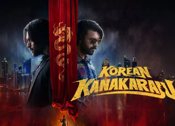 Korean Kanakaraju