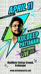 Kuldeep Pattanaik - Silk City Mahotsav