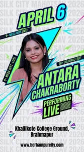 Antara Chakraborty - Silk City Mahotsav
