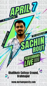 Sachin Rout - Silk City Mahotsav