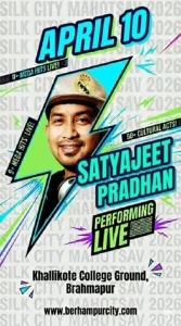 Satyajeet Pradhan - Silk City Mahotsav